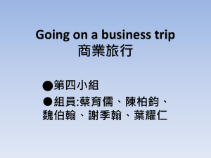 Going on a business trip 商業旅行 第四小組 ●組員:蔡育儒、陳柏鈞、
