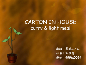 CARTON IN HOUSE curry &amp; light meal 班級：餐旅二 姓名：謝佳蓉