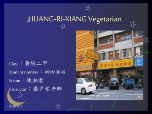 HUANG-RI-XIANG Vegetarian Class：餐旅二甲 Student number：499M0046 Name：陳湘君