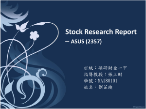 Stock Research Report ─ ASUS (2357) 班級：碩研財金一甲