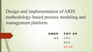 Design and implementation of ARIS methodology-based process modeling and management platform 授課教師