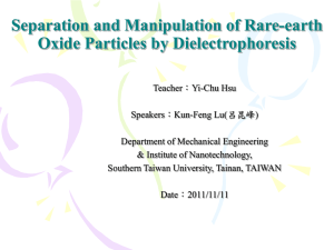 Separation and Manipulation of Rare-earth Oxide Particles by Dielectrophoresis
