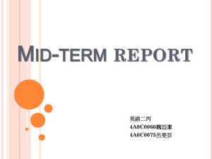 M - ID REPORT
