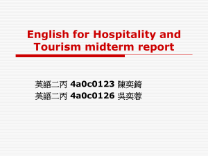 English for Hospitality and Tourism midterm report 英語二丙 4a0c0123
