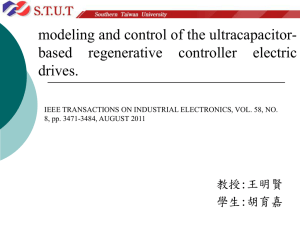 modeling and control of the ultracapacitor- based regenerative controller