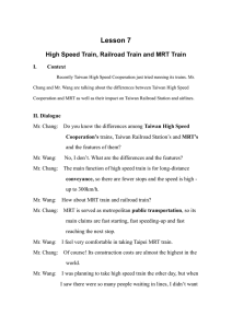Lesson 7 High Speed Train, Railroad Train and MRT Train I. Context