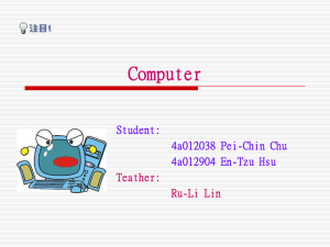 Computer Student: 4a012038 Pei-Chin Chu 4a012904 En-Tzu Hsu
