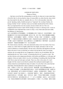 碩研英一甲  MA1C0203    吳姵樺  Women as Writers