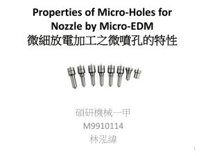 Properties of Micro-Holes for Nozzle by Micro-EDM 微細放電加工之微噴孔的特性 碩研機械一甲