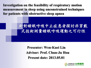 Investigation on the feasibility of respiratory motion