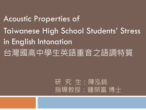 Acoustic Properties of Taiwanese High School Students’ Stress in English Intonation 台灣國高中學生英語重音之語調特質
