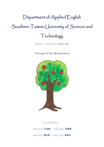 Department of Applied English Southern Taiwan University of Science and Technology
