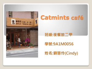 Catmints café 班級:夜餐旅二甲 學號:9A1M0056