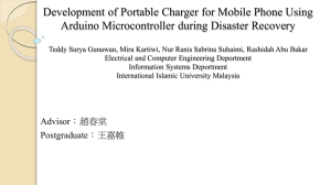 Development of Portable Charger for Mobile Phone Using