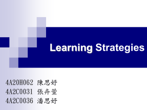 Learning Strategies 4A20H062 陳思妤 4A2C0031 張卉萱 4A2C0036 潘思妤