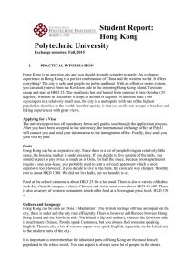 Student Report: Hong Kong Polytechnic University
