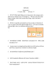 應用光電 Homework 1 observed on a distant screen. If red light (
