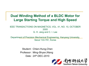 Dual Winding Method of a BLDC Motor for