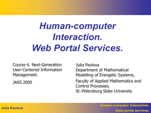 Human-computer Interaction. Web Portal Services.