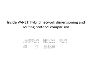 Inside VANET: hybrid network dimensioning and routing protocol comparison 指導教授：陳定宏 教授 學