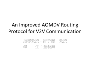 An Improved AOMDV Routing Protocol for V2V Communication 指導教授：許子衡 教授 學