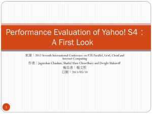 Performance Evaluation of Yahoo! S4： A First Look