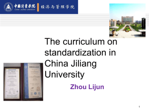 The curriculum on standardization in China Jiliang University