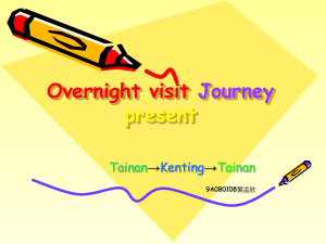 Overnight visit Journey present Tainan