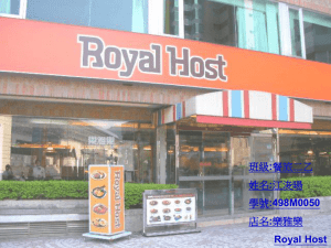 : :498M0050 Royal Host