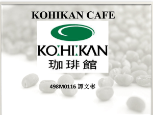KOHIKAN CAFE 498M0116