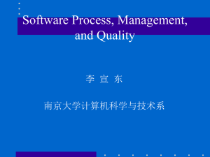 Software Process, Management, and Quality 李 宣 东 南京大学计算机科学与技术系