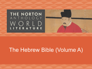 The Hebrew Bible (Volume A)
