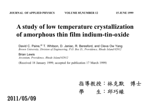 A study of low temperature crystallization of amorphous thin film indium-tin-oxide 2011/05/09 指導教授：林克默