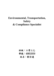 Environmental, Transportation, Safety &amp; Compliance Specialist