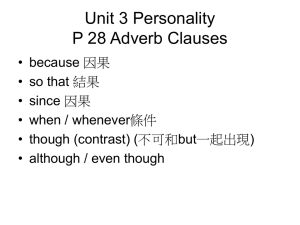 Unit 3 Personality P 28 Adverb Clauses