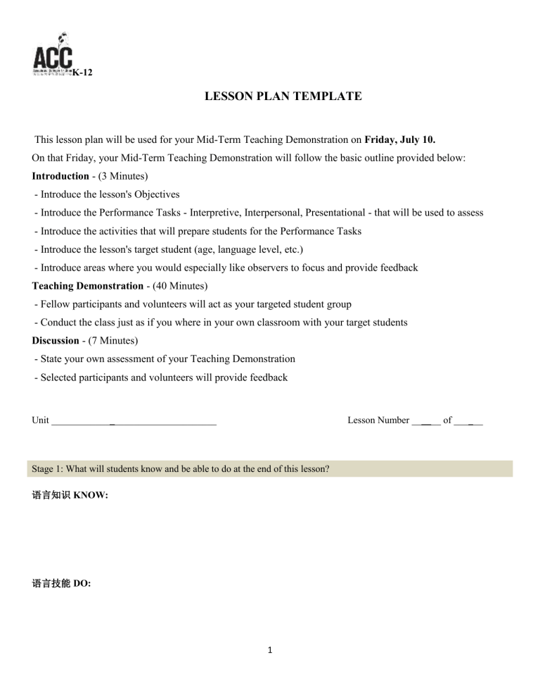 LESSON PLAN TEMPLATE