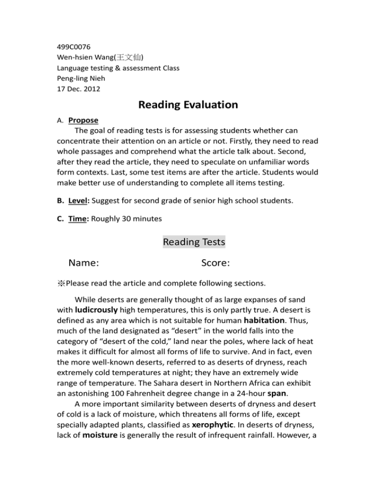 assessment evaluation reading assignment