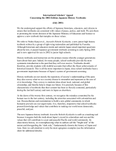 International Scholars’ Appeal Concerning the 2002-Edition Japanese History Textbooks (July 2001)