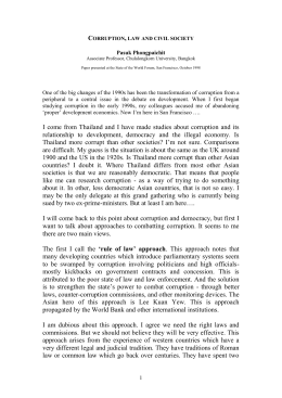 police corruption in major cities essay In 3 major cities that have remained anonymous, all of their police departments offer training on the acceptable and unacceptable ways for the officers to conduct themselves (carl b klocklars) by instituting these required types of training, a large amount of officers at a time can be reached immediately. police corruption in major cities essay In 3 major cities that have remained anonymous, all of their police departments offer training on the acceptable and unacceptable ways for the officers to conduct themselves (carl b klocklars) by instituting these required types of training, a large amount of officers at a time can be reached immediately.