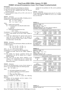 Final Exam (0900-1200hr, January 29, 2003)