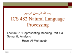 ICS 482 Natural Language Processing ميحرلا نمحرلا الله مسب