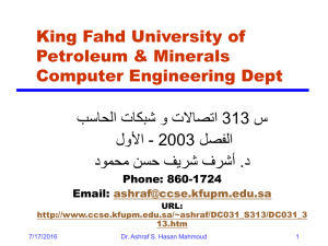 King Fahd University of Petroleum &amp; Minerals Computer Engineering Dept س
