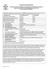 Programme Specification