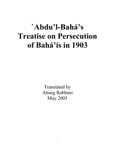 `Abdu’l-Bahá’s Treatise on Persecution of Bahá’ís in 1903