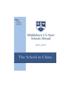 Middlebury School in China Page 1