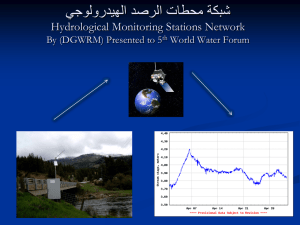 يجولورديهلا دصرلا تاطحم ةكبش Hydrological Monitoring Stations Network World Water Forum