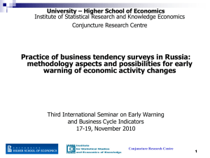 Practice of business tendency surveys in Russia: