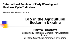 BTS in the Agricultural Sector in Ukraine Business Cycle Indicators