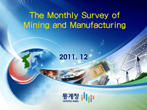 The Monthly Survey of Mining and Manufacturing 2011. 12