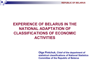 EXPERIENCE OF BELARUS IN THE NATIONAL ADAPTATION OF CLASSIFICATIONS OF ECONOMIC ACTIVITIES
